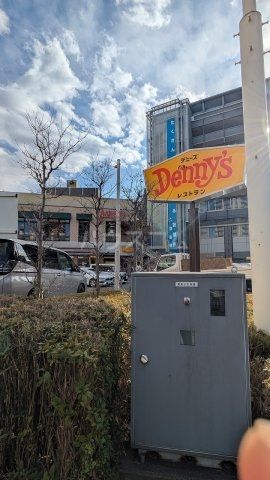 飲食店　デニーズ大森中店（飲食店）まで571m