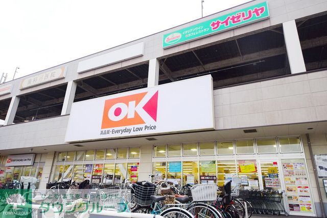 スーパー　オーケー西寺尾店（スーパー）まで750m