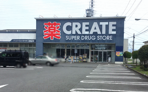 スーパー　クリエイトエス・ディー沼津大岡店（スーパー）まで522m