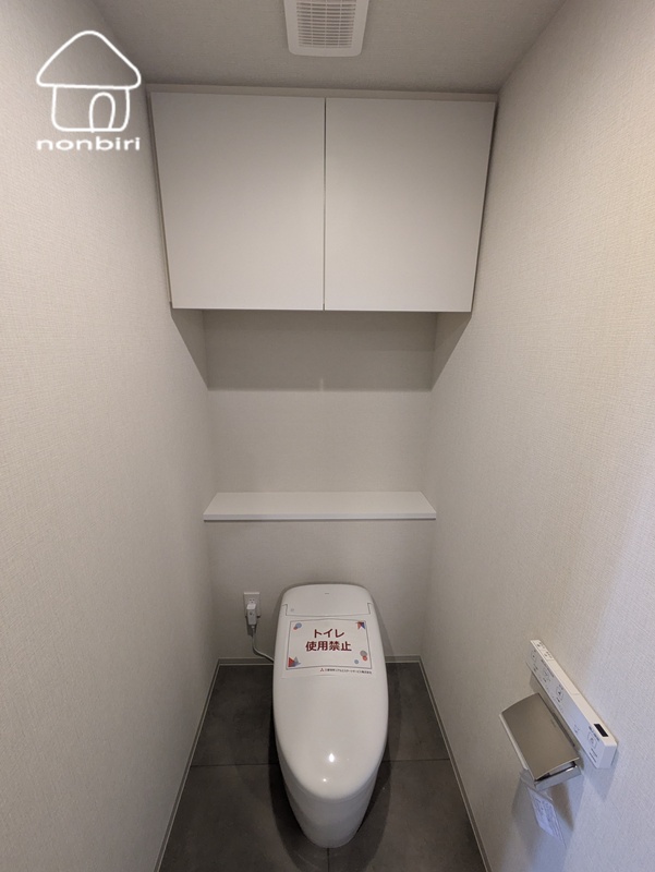 トイレ　とてもスタイリッシュなトイレです