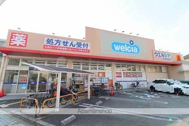 ドラックストア　ウエルシア　尼崎御園店（ドラッグストア）まで337m
