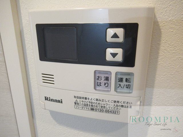 その他設備　設備