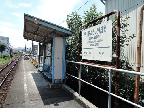 その他　せきてらす前駅（その他）まで1085m