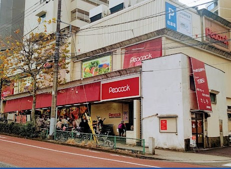 スーパー　（株）大丸ピーコック／高輪魚籃坂店（スーパー）まで418m