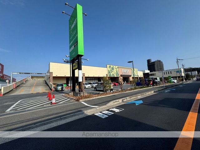 スーパー　フレスト長尾店（スーパー）まで256m