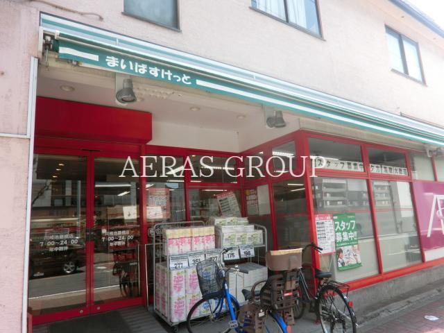 スーパー　まいばすけっと川崎池藤橋店（スーパー）まで161m