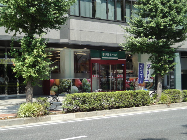 スーパー　まいばすけっと新横浜環状2号店（スーパー）まで227m