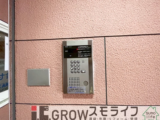 ブロスコート六甲IIのその他写真