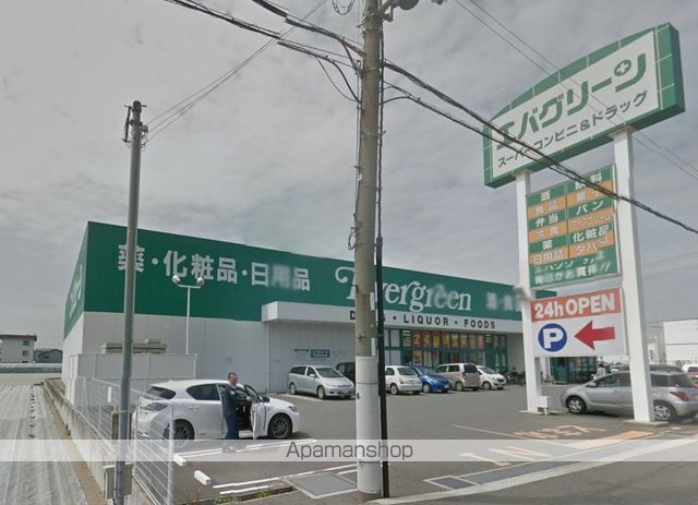 スーパー　エバーグリーン紀三井寺店（スーパー）まで700m