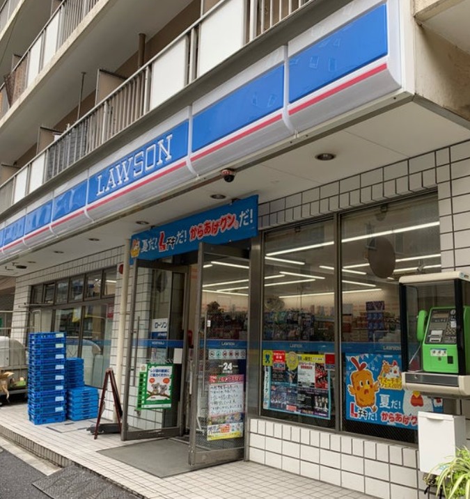 コンビニ　ローソン 西五反田二丁目店（コンビニ）まで319m