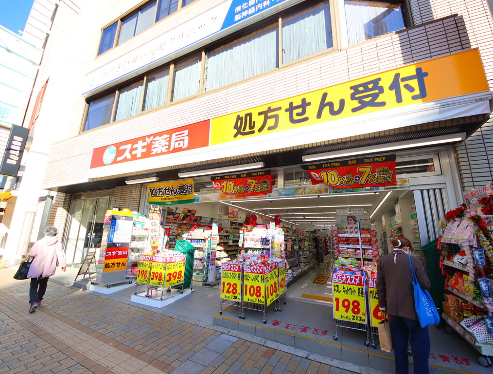 ドラックストア　スギ薬局神戸元町店（ドラッグストア）まで397m