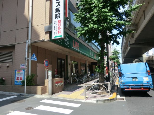 スーパー　ライフ幡ヶ谷店（スーパー）まで834m