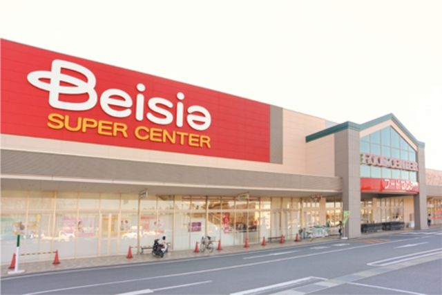 スーパー　ベイシア鶴ヶ島店（スーパー）まで2055m