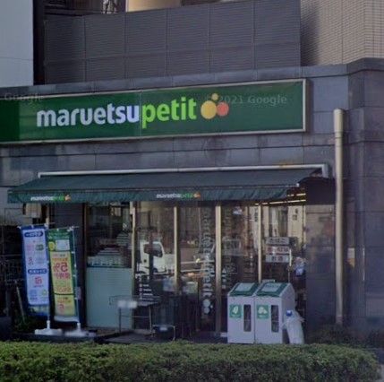 スーパー　マルエツ護国寺駅前店（スーパー）まで320m