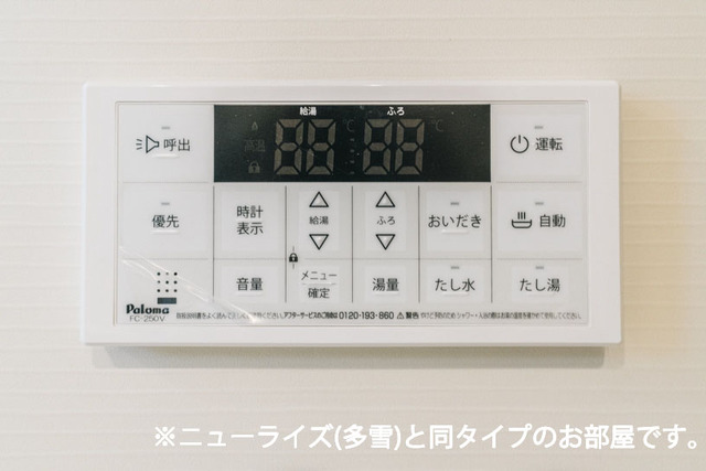 その他設備　その他設備