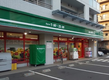 スーパー　まいばすけっと北9条東2丁目店（スーパー）まで269m
