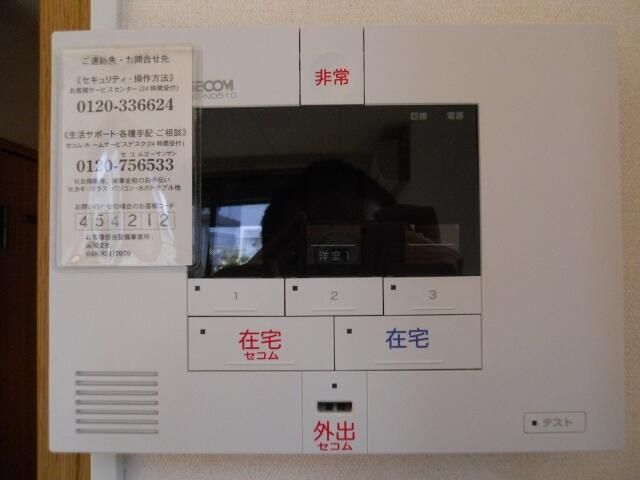 あすなろ4棟のその他写真
