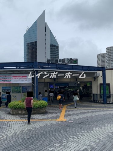 その他　川口駅（その他）まで1840m