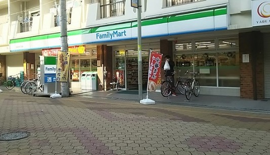 コンビニ　ファミリーマート 住吉苅田五丁目店（コンビニ）まで261m