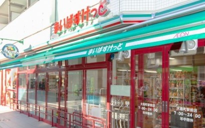 スーパー　まいばすけっと 練馬高松2丁目店（スーパー）まで515m
