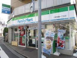 コンビニ　ファミリーマート三軒茶屋一丁目店（コンビニ）まで320m
