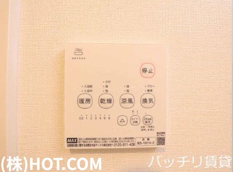 ＪＲ鹿児島本線 笹原駅 徒歩7分 3階建 新築のその他写真