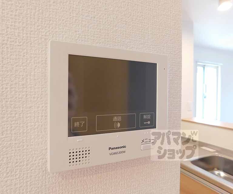 セキュリティ　モニター付きで安心