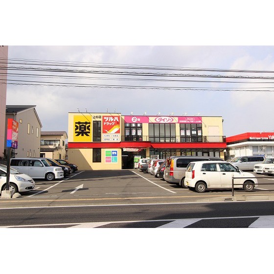 ドラックストア　ツルハドラッグ仙台上杉店（ドラッグストア）まで308m