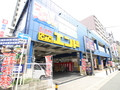 スーパー　Ｃ＆Ｃエンド夕陽丘店（スーパー）まで247m