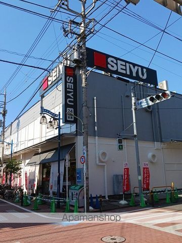 スーパー　西友（スーパー）まで366m