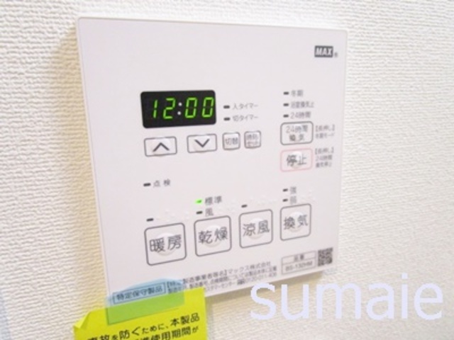 その他設備　浴室乾燥機ついてます☆