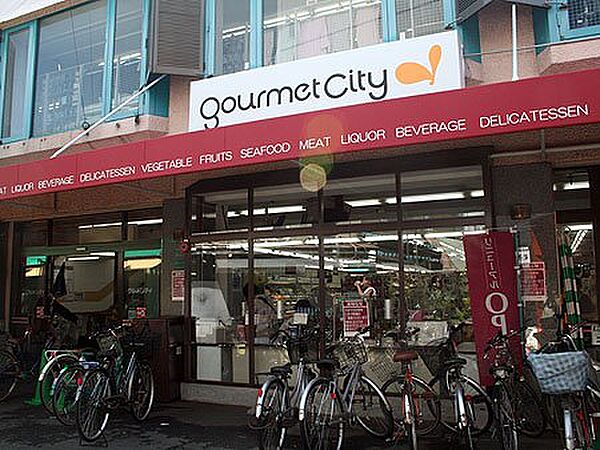 スーパー　グルメシティ都島本通店（スーパー）まで488m
