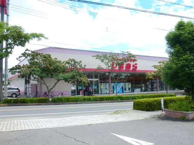 ショッピングセンター　ファッションセンターしまむら真岡店（ショッピングセンター）まで113m