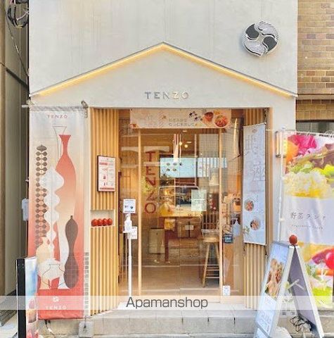 飲食店　ＴＥＮＺＯ西新橋店（飲食店）まで186m