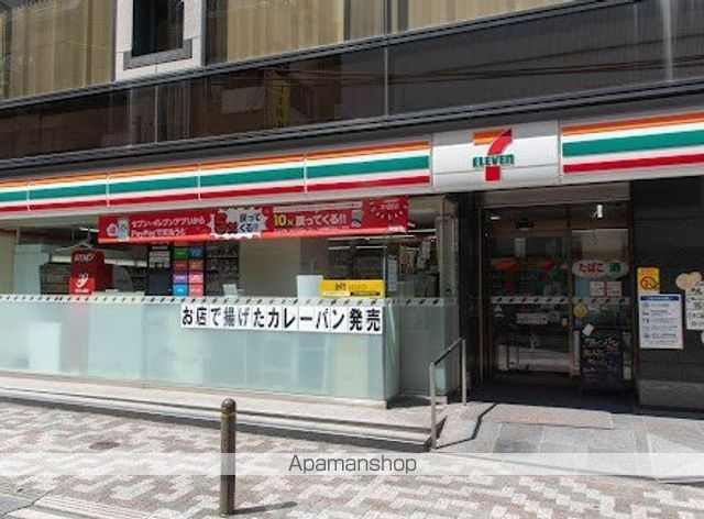 コンビニ　セブン－イレブン西新橋１丁目店（コンビニ）まで263m