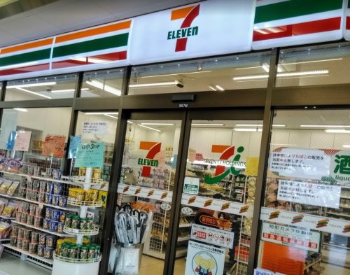 コンビニ　セブン－イレブン 新京成ＳＴ元山店（コンビニ）まで787m