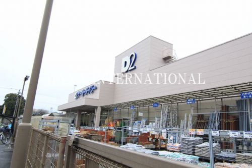 その他　ケーヨーデイツーみのり台店（その他）まで5602m