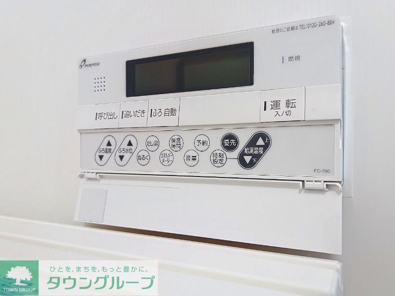 その他部屋・スペース