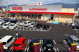 スーパー　オギノ下石田店（スーパー）まで929m