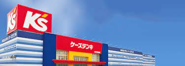 ホームセンター　ケーズデンキ甲府店（ホームセンター）まで1146m