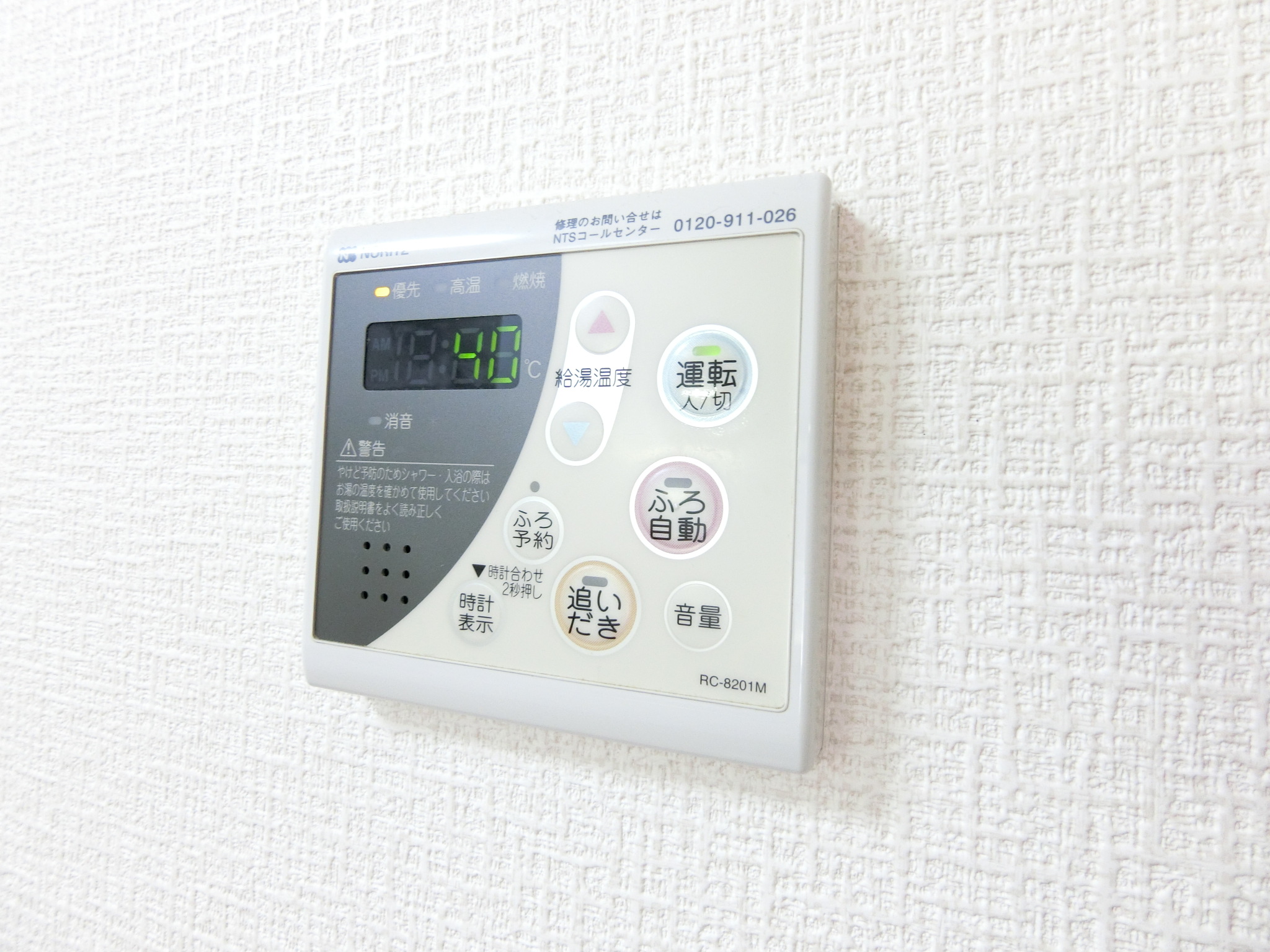 その他　※同物件、別部屋になります。