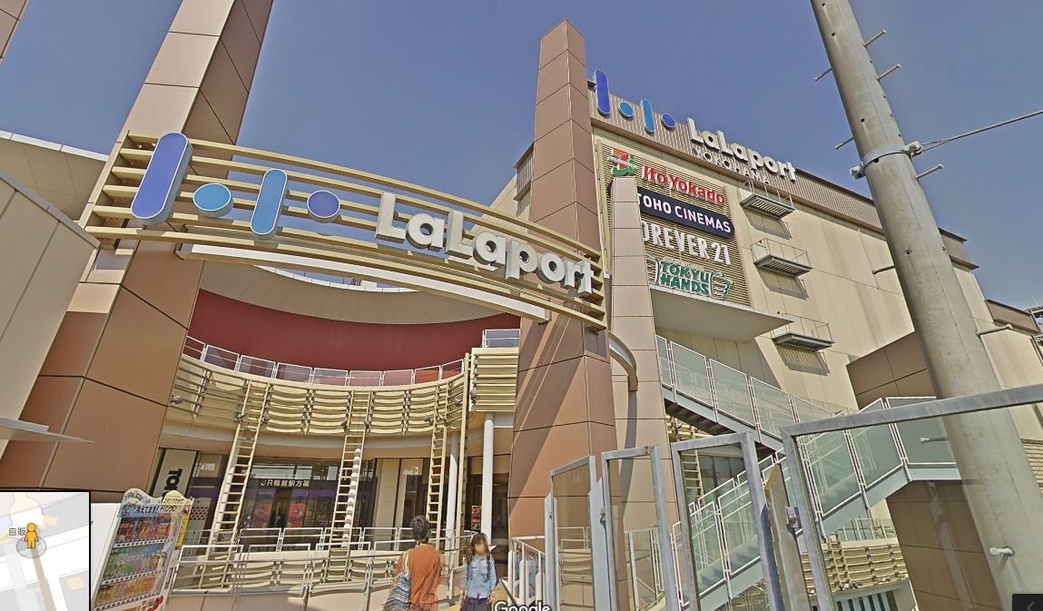 スーパー　イトーヨーカドーららぽーと横浜店（スーパー）まで1186m