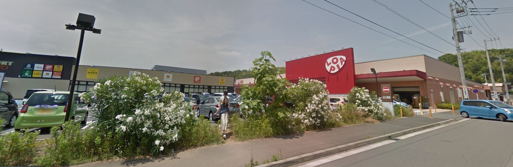 スーパー　ロピア港北インター店（スーパー）まで1730m