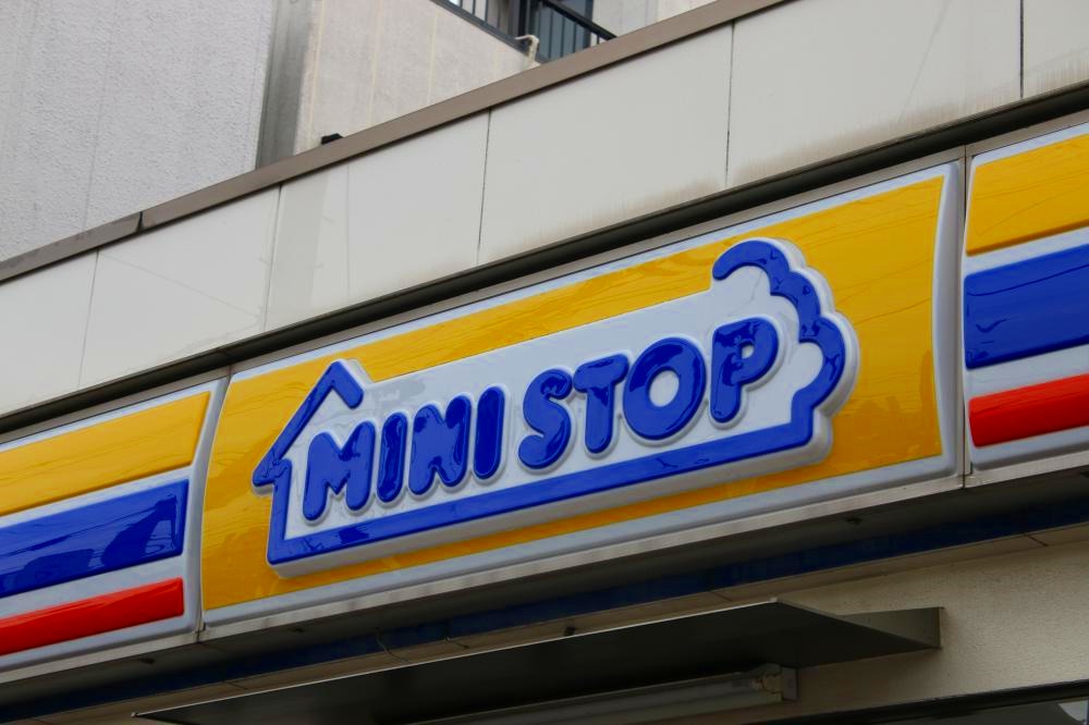 コンビニ　ミニストップ京成稲毛駅前店（コンビニ）まで197m
