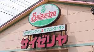 飲食店　サイゼリヤ東武曳舟店（飲食店）まで782m