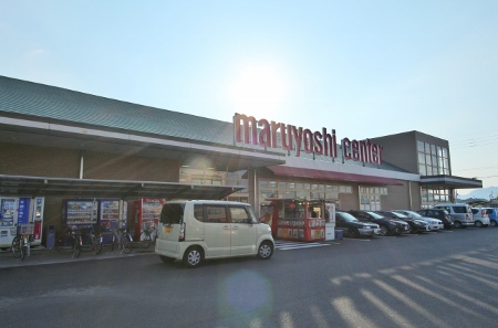 スーパー　マルヨシセンター松縄店（スーパー）まで619m