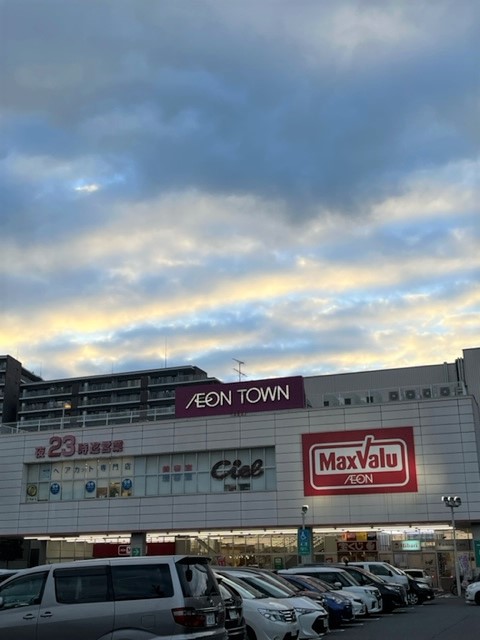 ショッピングセンター　イオンタウン田無芝久保（ショッピングセンター）まで1420m