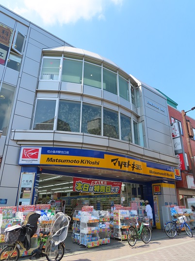 ドラックストア　マツモトキヨシ花小金井駅北口店（ドラッグストア）まで737m