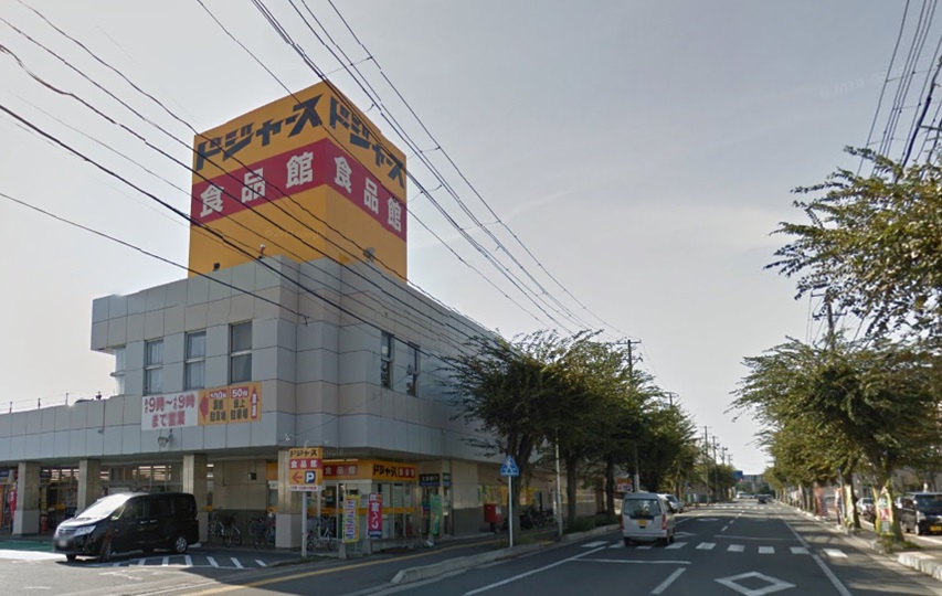 スーパー　ディスカウントショップドジャース食品館（スーパー）まで412m