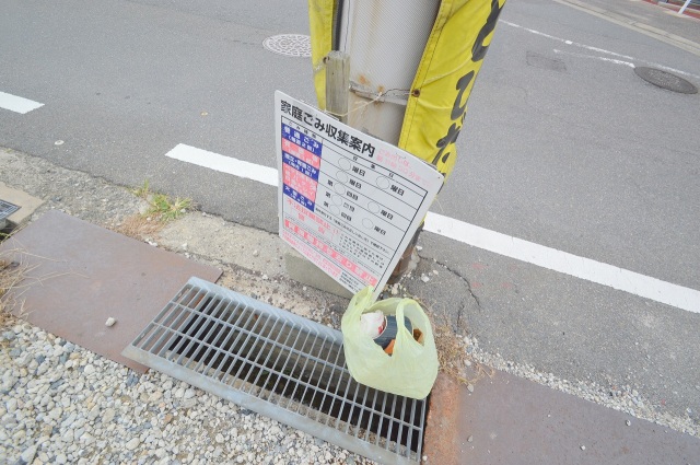 スーパー　フレスタ安芸府中店（スーパー）まで962m